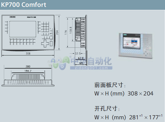 ！！！SIMATIC+SIMATIC 7in精智面板+安装方式2